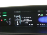 安全装備など各種設定変更できます