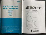 【取扱説明書・メンテナンスノート】取扱説明書、メンテナンスノート(保証書)付いています。その他、有料で延長保証を追加することもできます。詳しくはスタッフまで。