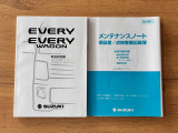 メンテナンスノート・取扱説明書揃っています。