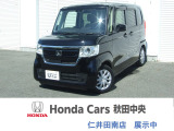 Honda Cars秋田中央の中古車をご覧いただきましてありがとうございます。安心の全車保証付き、もちろんクリーニング仕上げでのお渡しです皆様のご来店をお待ちしております!!
