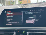 安全装備も充実のドライビングアシストプロフェッショナル!