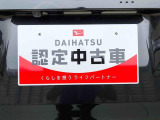 別途、申込みで希望ナンバーの申請も承っております。