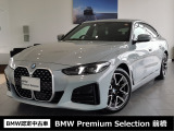 群馬BMWプレミアムセレクション前橋は認定中古車販売のスペシャリストとして品質へのこだわり、特に喫煙歴の無いだれもが気持ちよく購入検討いただける車両を展示しております。遠方からもお問い合わせください。