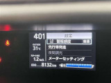 先行車発進のお知らせで安心ですね!