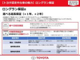 更に安心出来るように、+1年、+2年の延長も可能です。詳しくは、当店スタッフにお問合せください。