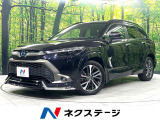 純正8型ディスプレイ モデリスタエアロ 全周囲カメラ 衝突軽減装置 レー