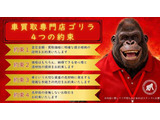 まずは今お乗りのお車の査定から??皆様のお問い合わせをお待ちしております。