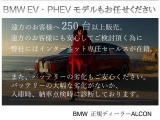 面倒な操作なくオンラインにてご商談可能です!詳しくはフリーダイヤル【0120-419-603】までお問い合わせください!