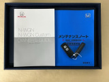 メンテナンスノート【点検整備記録簿・保証書】、取説も揃ってます。スマートキーはバッグなどにしまったままボタン操作でエンジン始動・停止やハイブリッドシステムの起動や停止ができて大変便利です