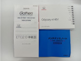 お車、ナビ、ETCの取扱説明書、メンテナンスノートが付属しております。
