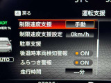 衝突被害軽減ブレーキや踏み間違い防止など最新安全装備搭載!