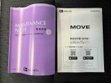 最後までご覧いただき誠にありがとうございました!少しでもご興味を持たれましたら、お車がなくなる前にぜひ、一度お問い合わせください♪