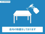 ウイルス対策、清潔な商談環境を心掛けていますので、安心してご来店ください。