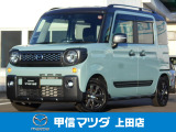 人気のスタイルで4WDの軽ワゴン、R5年 フレアワゴン タフスタイルXSが入荷致しました☆