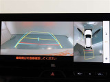 パノラミックビューモニター付きです。車両を上から見たような映像をモニター画面に表示。運転席からの目視では見にくい、車両周辺の状況をリアルタイムでしっかり確認できます。