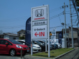 当店中古車コーナー店舗入口はこちらのIN看板が目印です!!