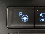 アドバンストパークがついております。最新の自動駐車支援システムで駐車が苦手な方をアシストしてくれます!