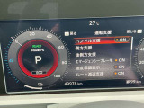 日産の安心、安全装備ついています。万が一の際にもクルマがサポートしてくれますので、ご安心してお乗りいただけます。