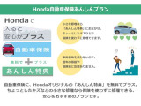 ■お問い合わせは ホンダカーズ泉州 泉北堺店 TEL072-271-5799 大阪府堺市中区毛穴町122-1