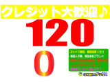 当社では、オリコ、ジャックス、日専連、アプラス等様々なクレジット会社と提携させて頂いております。また、IC対応各種クレジットカード決済も可能です♪ほとんどのクレジットカードがご利用頂けます♪