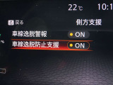 【車線逸脱防止支援システム】搭載されたカメラが車線の位置を認識し車線内を維持するよう車両の動きを制御したり、車線からはみ出しそうになった場合などに、車両を車線内に戻そうとする装置です。