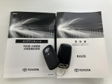 便利なスマートキーをセットでご用意。取扱説明書、メンテナンスノート(保証書・点検整備方式点検整備記録簿)付