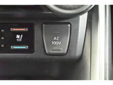 非常時やキャンプなどに役立つAC100Vコンセント付きです。