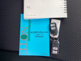 取扱説明書やメンテナンスノートもそろっています。スペアキーもそろっているので家族と共有することができ、紛失・破損した際も迅速な対応ができるので安心です。