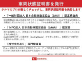 お問合せの際は、お気軽に店舗スタッフまで!