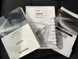 メンテナンスノート、取扱説明書です。 その車の整備記録が事細やかに記録されています。 車が生まれてから今までどのような道を歩んできたのか判るとても重要な物ですよ。