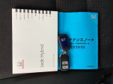 取扱説明書やメンテナンスノートもそろっています。