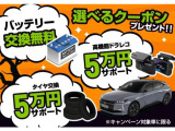C4 マックス ハイブリッド 