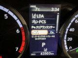 「レーンディパーチャーアラート」道路上の白線(黄線)をセンサーで認識し、車線を逸脱する可能性がある場合、注意喚起します