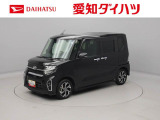 当社規定により、愛知、岐阜、三重、静岡の東海4県の方への販売に限らせていただきます。