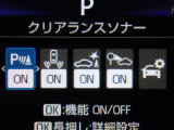 無理なくお支払いいただける自動車ローンも大歓迎です!お客様のライフスタイルに合わせたお支払プランをご提案させていただきます。詳しくはスタッフまで。