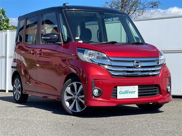 デイズルークス ハイウェイスター X Vセレクション 4WD ワンオーナー