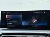 遠方のお客様も大歓迎!全国にてご納車可能でございます。まずは陸送費のお見積りだけで構いませんのでお気軽にお電話下さい!