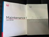 「取扱説明書・保証書も揃っています。お車の操作方法や装備について確認したい時にも安心。中古車選びでは確認しておきたいポイントのひとつです。」