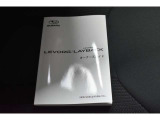 取扱説明書と点検記録簿も付いています
