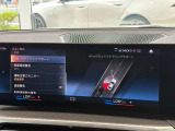 BMW正規ディーラー BMW Premium Selection調布の認定中古車です。厳しい基準をクリアした高品質車両のみ販売。BMW認定中古車保証付き(最長4年・距離無制限)、全国納車対応可能です。