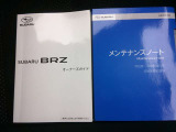 取扱説明書・メンテナンスノート付きで安心♪