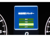 後退時に誤ってアクセルを踏み過ぎても急発進しません。後退時リミッター機能。速度は3段階から設定できます。