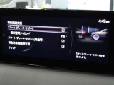 衝突軽減ブレーキ装置を装備しております。安心・安全に運転していただけます。