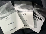 メンテナンスノート、取扱説明書ですね。 車の情報が凝縮されています。 車の整備記録が記載されている大事な物ですよ。