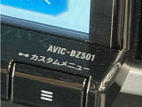 AVIC-BZ501