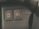 オートマチックハイビームとは、先行車や対向車のライトを認識し、ハイビームとロービームを自動で切り替える機能です。夜道の視界を確保します。詳細は販売店スタッフまでおたずねください。