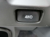 もちろん4WD切り替え式となっております。ボタン一つで切り替えも簡単になってます。