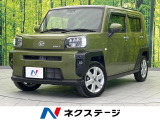 衝突軽減 禁煙車 コーナーセンサー スマートキー LEDヘッド ETC