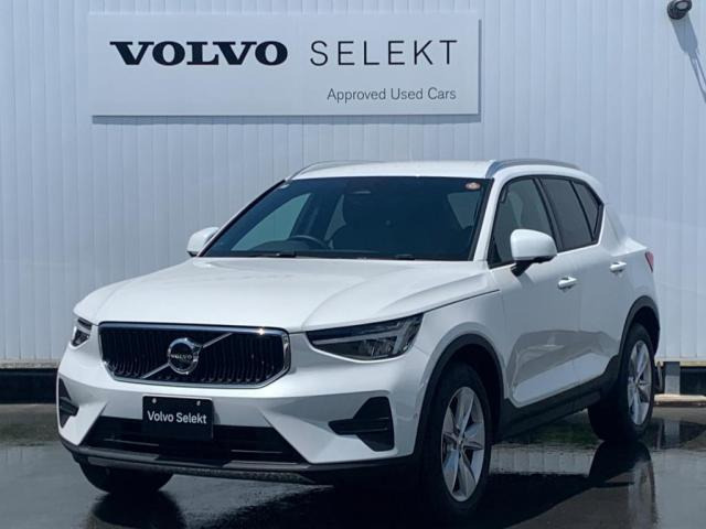 XC40 プラス B3