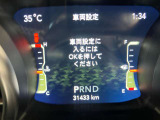 インパネデザインになります。